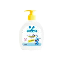 Vuhastik Sapun-crema lichid pentru copii fara miros 300 ml