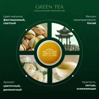 Ahmad Tea Ceai verde Green Tea 100g - thumbs image 4