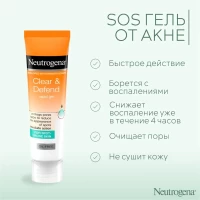 Neutrogena Gel actiune rapida Anti-Acnee 15ml - thumbs image 4