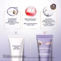Ciornii Jemciug Crema-ser de ochi 46+ 17ml - thumbs image 5