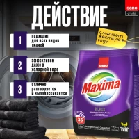Стиральный порошок Sano Maxima Black 1.25 кг - thumbs image 4