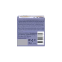 Ciornii Jemciug Crema de noapte pentru fata 70+, 50 ml - thumbs image 3