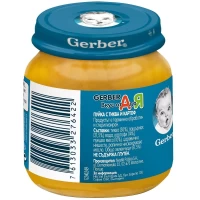 Gerber Piure de legume cu curcan 125g - thumbs image 3