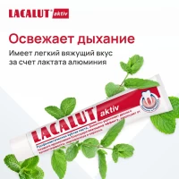 Lacalut Pasta de dinti 75ml Aktiv - thumbs image 6