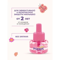 Жидкость от комаров Picnic Baby 45 ночей 30 мл - thumbs image 3