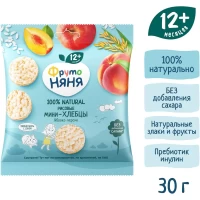 FrutoNanny Gustare crocanta de orez cu mere si piersici (12+ luni), 30 g - thumbs image 2