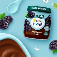 FrutoNanny Piure de prune uscate 100g - thumbs image 3