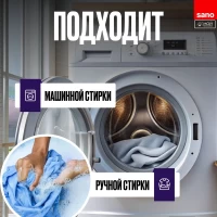 Стиральный порошок Sano Maxima Black 1.25 кг - thumbs image 5