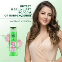 Cistaia Linia Sampon 400ml Trifoi pentru par vopsit - thumbs image 3