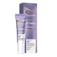 Ciornii Jemciug Crema-ser de ochi 56+ 17ml