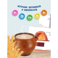 Когда Я Вырасту Каша молочная гречневая (4м+) 200 гр. - thumbs image 2