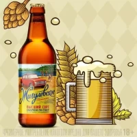Балтика Пиво Жигулевское Особое Варка 0,44л бутылка - thumbs image 2