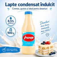 Молоко цельное сгущенное Ичня с сахаром 8.5% 900 г - thumbs image 2