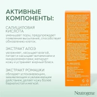 Neutrogena Anti-Acne cremă hidratantă fără ulei pentru față, 50 ml - thumbs image 4