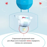 Pine-Med Scutece pentru colectarea urinei Medium 5-11kg 2 buc - thumbs image 5