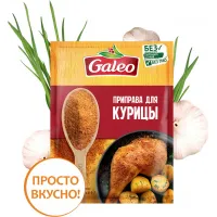 Galeo Condimente pentru pui 20g - thumbs image 2