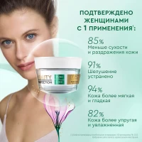 Pure Line Крем-мусс для лица D-пантенол+гилурон 45мл - thumbs image 3