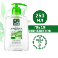 Cistaia Linia Gel pentru igiena intima 250ml Aloe - thumbs image 2