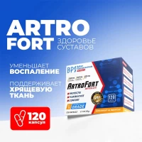 BP Protectie de articulatie ArtroFort 120cap - thumbs image 2