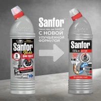 SANFOR раствор для сточных вод 750мл - thumbs image 4