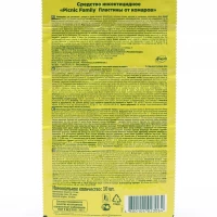 Пластины от комаров Picnic Family 10 шт - thumbs image 2
