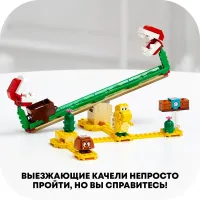 Lego Конструктор Super Mario Мощная атака Растения-пираньи - thumbs image 4