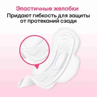Kotex Absorbante Ultra Soft Normal Duo 20 buc - thumbs image 6