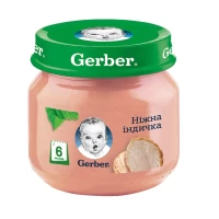 Gerber Piure din carne de curcan 80g
