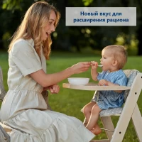 HiPP Каша Organic 7 злаков безмолочная из хлопьев с бананом 10м+ 200 гр - thumbs image 4