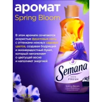 Semana Balsam de rufe 0.8L Extra Fresh Spring Bloom - thumbs image 3