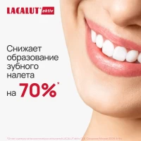 Lacalut Pasta de dinti 75ml Aktiv - thumbs image 5