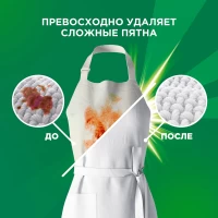 Ariel Detergent lichid 0.85L Color - thumbs image 2
