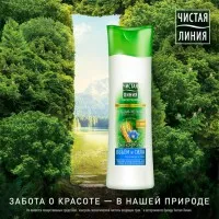Cistaia Linia Balsam de par 230ml Fitoterapie Volum si Forta Grau si In - thumbs image 2