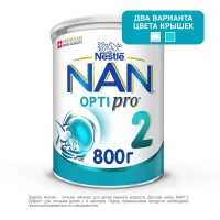 NAN OPTIpro 2 Formula de lapte (6+ luni), 800 g - thumbs image 2