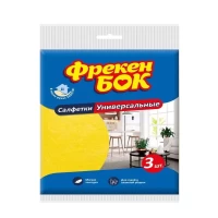 Freken Bok Servetele menajere Econom (2+1) buc