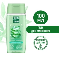 Cistaia Linia Gel de spalare pentru ten normal si mixt Aloe Vera 100ml - thumbs image 2