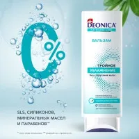 Deonica Balsam de par Hidratare 250ml - thumbs image 3