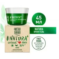 Cistaia Linia Crema Masca de fata hranitoare Natura 45 ml - thumbs image 2