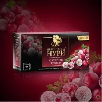 *Ceai Princess Noori Merisor 25p x 2gr - thumbs image 2