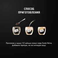 Carte Noire Cafea Original solubilă 190 g - thumbs image 4
