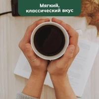 Кофе Jacobs Monarch растворимый (эконом-пак) 400 г - thumbs image 3