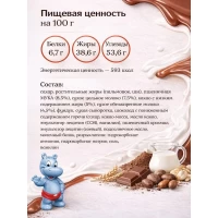 Kinder Happy Hippo Cacao, 5 buc - thumbs image 3