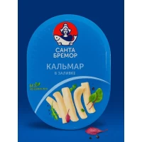 Санта Бремор Мясо кальмара в заливке соломка 180 г - thumbs image 2