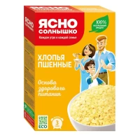 Хлопья пшённые Ясно солнышко 375г