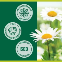 Мыло Palmolive Naturals Balanced & Mild 90 г - thumbs image 5