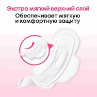 Kotex Absorbante Ultra Soft Normal Duo 20 buc - thumbs image 5