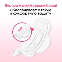 Kotex Absorbante Ultra Soft Normal 10 buc - thumbs image 4