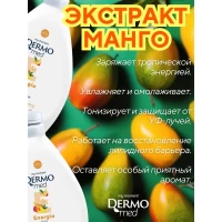 DermoMed Gel de dus Energia Mango 1 L - thumbs image 3