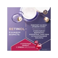 Ciornii Jemciug Crema de fata de noapte Program de la 46 ani 50ml - thumbs image 4