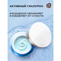Ciornii Jemciug Crema de fata hidratanta extrema, zi 50ml - thumbs image 3